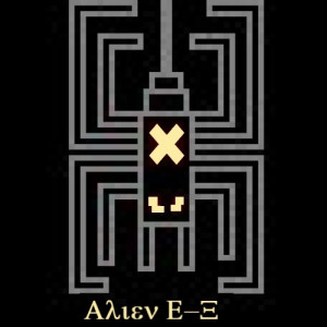 收听Spyder的Egyptian Planet歌词歌曲