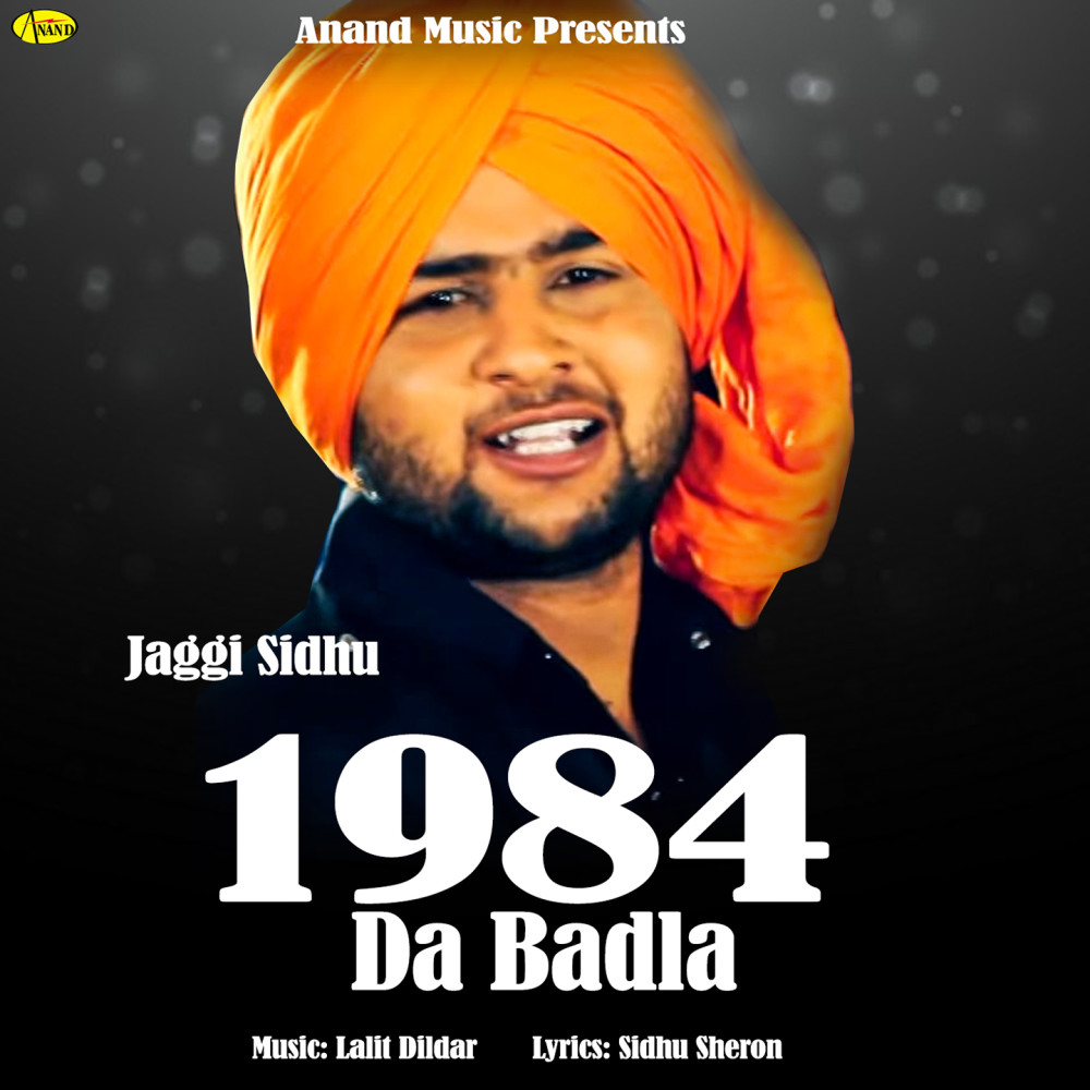 1984 da Badla