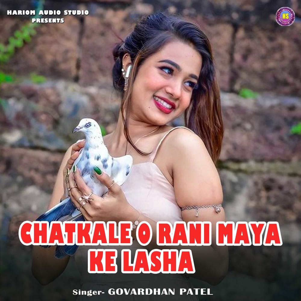 Chatkale O Rani Maya Ke Lasha