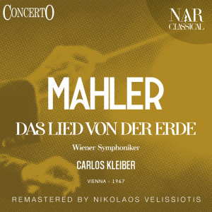 ดาวน์โหลดและฟังเพลง IV. Von der Schönheit พร้อมเนื้อเพลงจาก Wiener Symphoniker