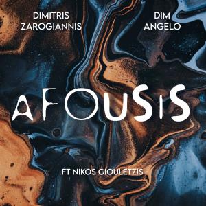 อัลบัม Afousis (Afro Remix) ศิลปิน Dimitris Zarogiannis