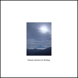 Healing Music Laboratory的專輯Human relations and Healing - Single