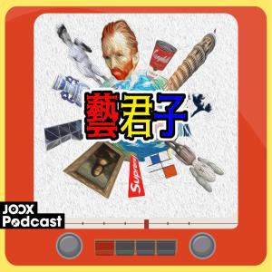 收聽DR. Rain的EP4 - 香港的藝術教育歌詞歌曲