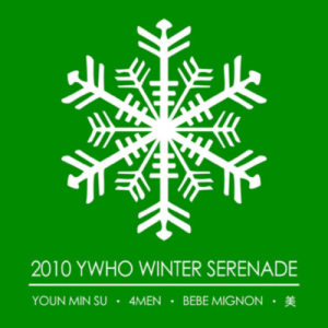 Listen to What Are You Doing (Piano Ver.) (Piano ver.) song with lyrics from Shin Yong Jae (신용재)