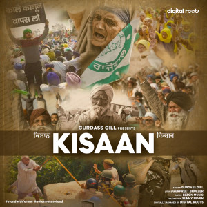 ดาวน์โหลดและฟังเพลง Kisaan พร้อมเนื้อเพลงจาก GURDASS GILL