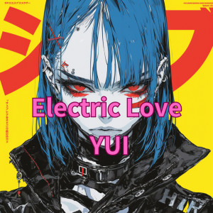 อัลบัม Electric Love ศิลปิน YUI