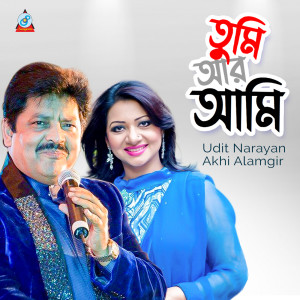 Listen to Tumi Jodi Bolo song with lyrics from Alka Yagnik, Udit Narayan