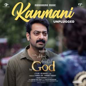 Shaan Rahman的專輯Kanmani Unplugged (From "Written and Directed By God")