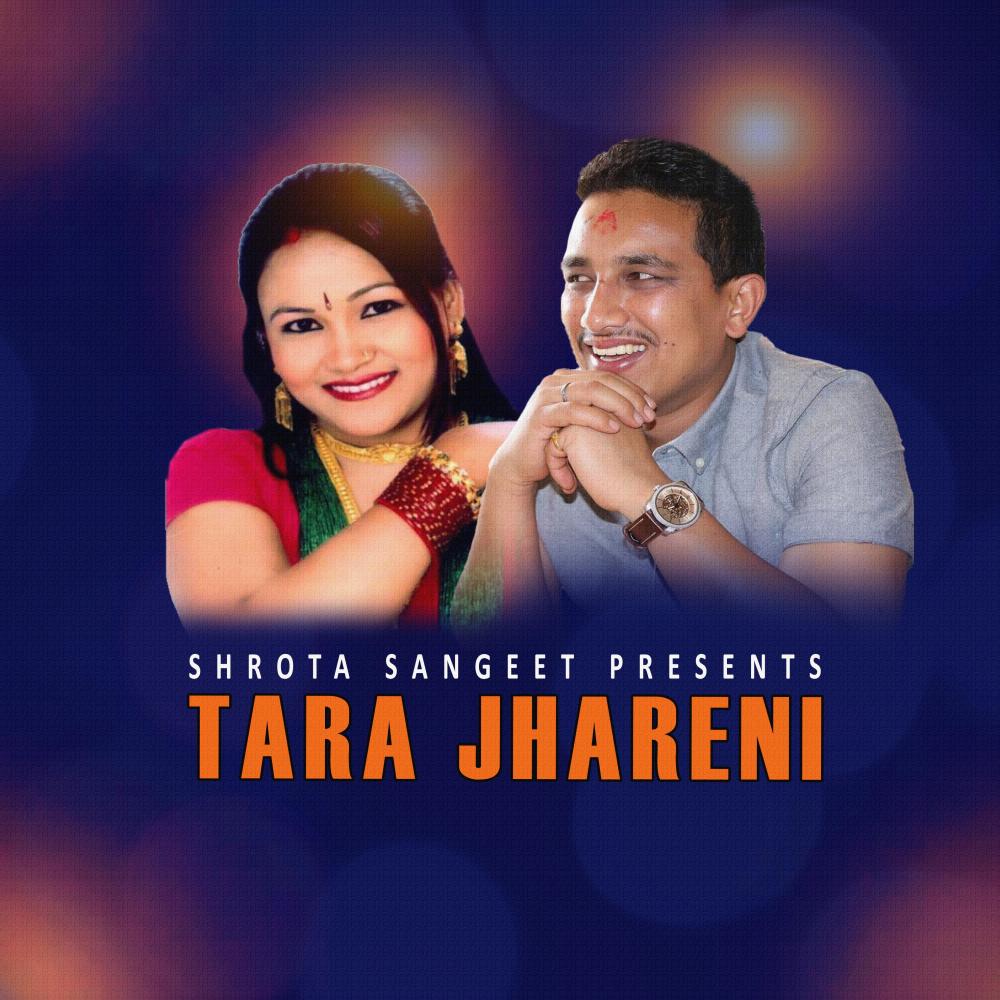 Tara Jhareni