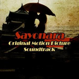 Sayonara (Original Motion Picture Soundtrack)