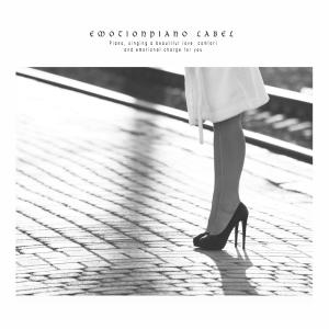Album The piano of a melodious melody that shares the pain of parting from Various Artists