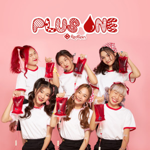 ดาวน์โหลดและฟังเพลง Plus One (พลัสวัน) พร้อมเนื้อเพลงจาก RedSpin