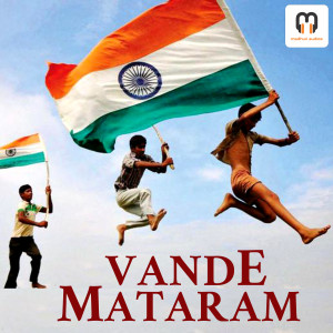 Vande Mataram