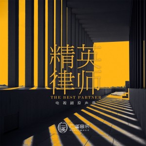 收听阿云嘎的当代诗人歌词歌曲