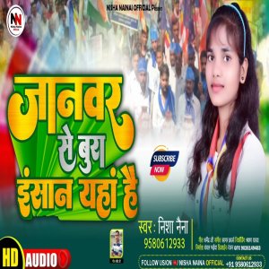 Album Janwar Se Bura Insan Yahan Hai from Nisha Naina