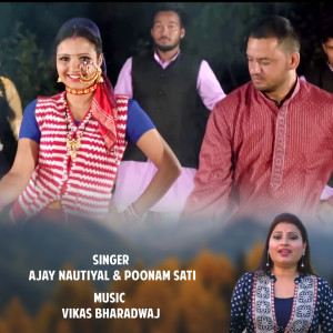 Listen to Jhumka song with lyrics from Ajay Nautiyal