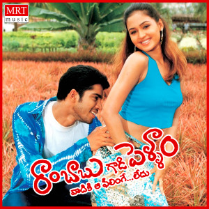 收听Karthik的Titles Nunchi歌词歌曲