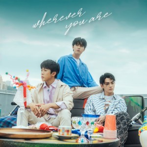 收聽P1X3L的Wherever You Are歌詞歌曲