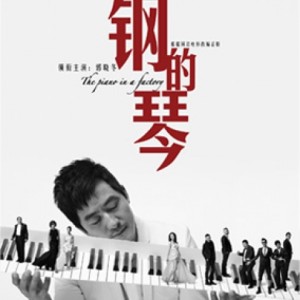 Listen to 我现在可以娶你了 (完整版) song with lyrics from 廖隽嘉