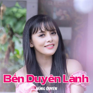 Listen to Chuyện Hợp Tan song with lyrics from Hong Quyen