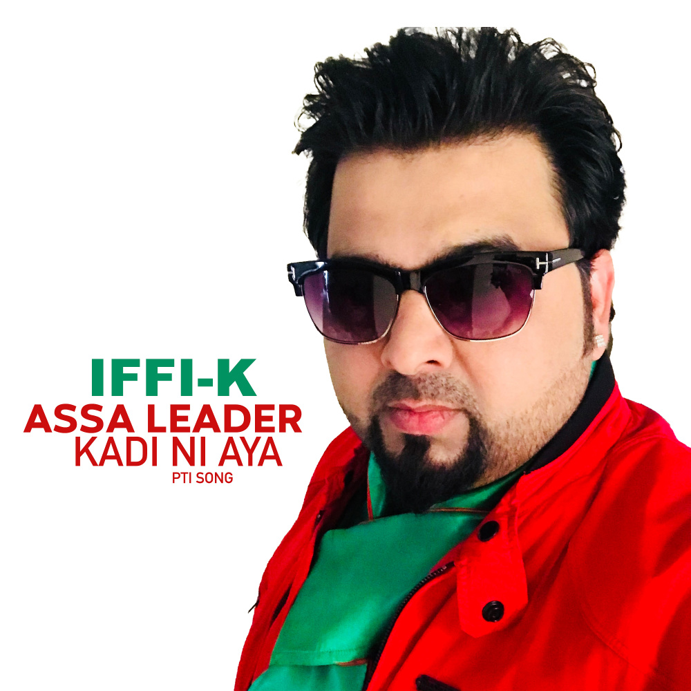 Assa Leader Kadi Ni Aya - Pti Song