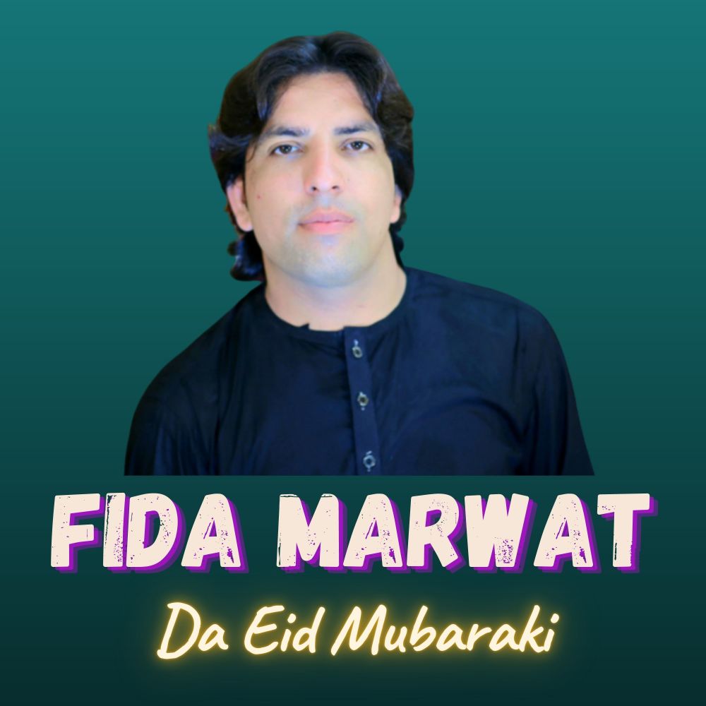 Da Eid Mubaraki