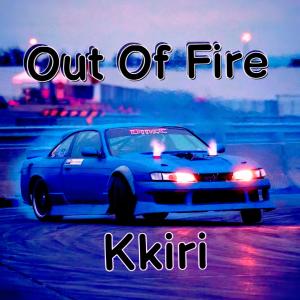 Listen to Out of Fire (Explicit) song with lyrics from Kkiri