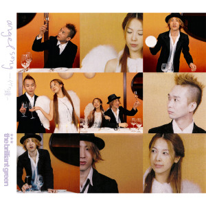 ดาวน์โหลดและฟังเพลง Shiroiyukito Champagneto X'mas Song พร้อมเนื้อเพลงจาก 绿乐团