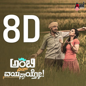 收聽Gummineni Vijay Babu的Maathado Taareya歌詞歌曲