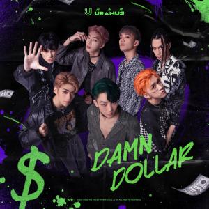 原子少年 天王星的專輯Damn Dollar