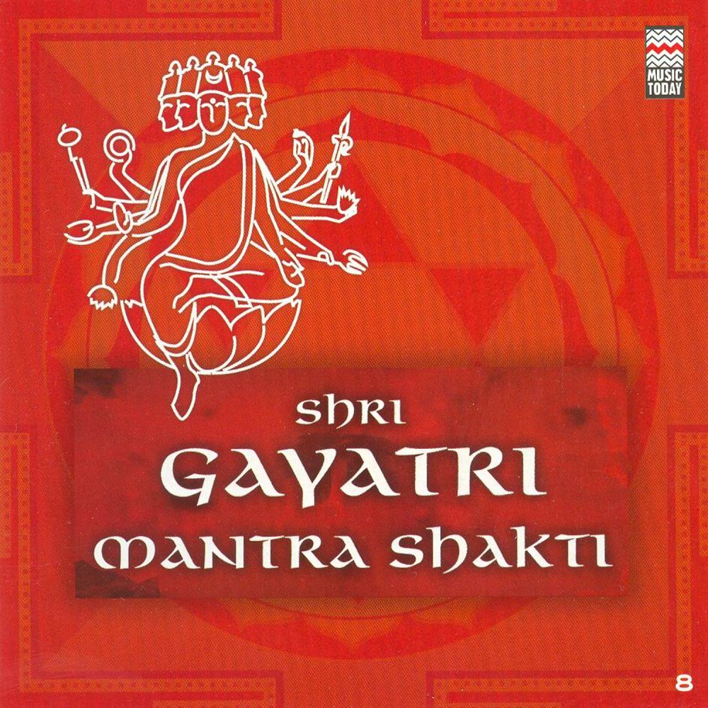 Shri Gayatri Chalisa