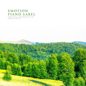 Listen to With A Happy Imagination Nature Version (Nature Ver.) song with lyrics from Hong Yuran