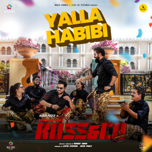 อัลบัม Yalla Habibi (From "Ramachandra Boss & Co") ศิลปิน Zia Ul Haq