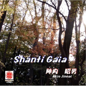 ดาวน์โหลดและฟังเพลง Oomi Oohara พร้อมเนื้อเพลงจาก Akio Jinnai