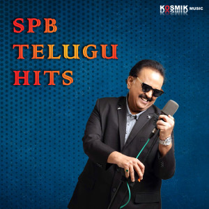 S. P. Balasubrahmanyam的專輯SPB Telugu Hits