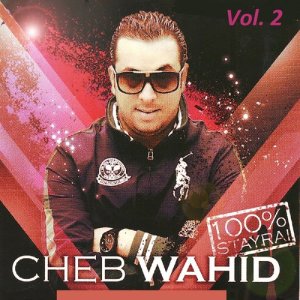 ดาวน์โหลดและฟังเพลง Djaou hbibi พร้อมเนื้อเพลงจาก Cheb Wahid