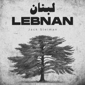 ดาวน์โหลดและฟังเพลง Lebnan พร้อมเนื้อเพลงจาก Jack Sleiman