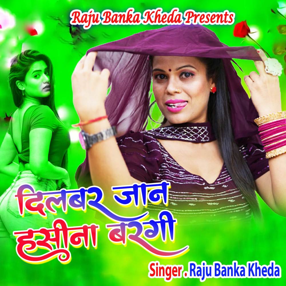 Dilbar Jaan Haseena Bargi