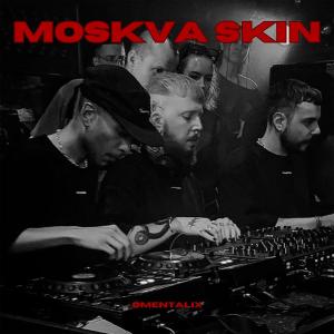 Tegron的專輯NIKOLSKAYA MOSKVA SKIN