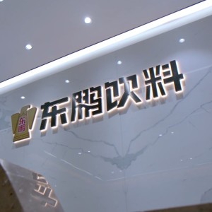 Listen to 东鹏冲冲冲 (完整版) song with lyrics from 马融冰