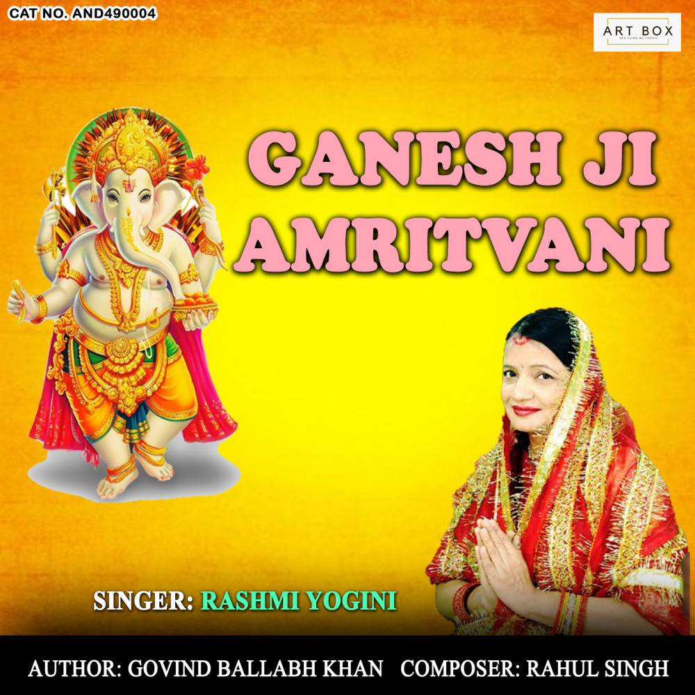 Ganesh Ji Amritvani