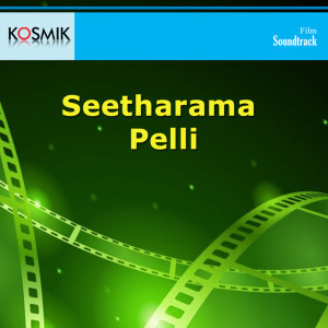 M. M. Keeravani的專輯Seetharama Pelli (Original Motion Picture Soundtrack)