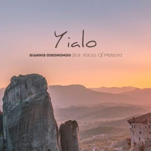 Album Yialo from Giannis Oikonomou