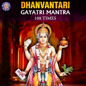 Album Dhanvantari Gayatri Mantra 108 Times from 