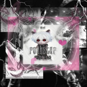 ดาวน์โหลดและฟังเพลง Мне похуй (Explicit) พร้อมเนื้อเพลงจาก Молодой Гуленыш