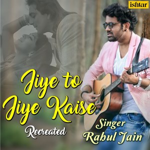 Listen to Jiye To Jiye Kaise - Recreated song with lyrics from Rahul Jain