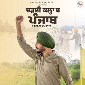 Album Chardi Kla Ch Punjab from Virasat Sandhu