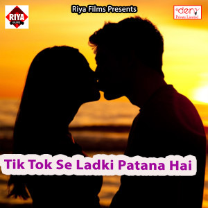 Listen to Maiya Aili Gaave Saiya song with lyrics from Amit Kumar