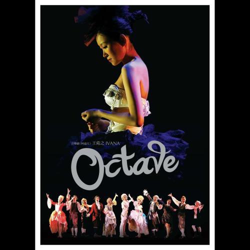 歌舞劇 - 音樂劇: Octave 柯迪夫 歌曲