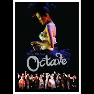 收聽王菀之的Musical Battle (純音樂) - 音樂劇: Octave 柯迪夫 歌曲 (純音樂)歌詞歌曲